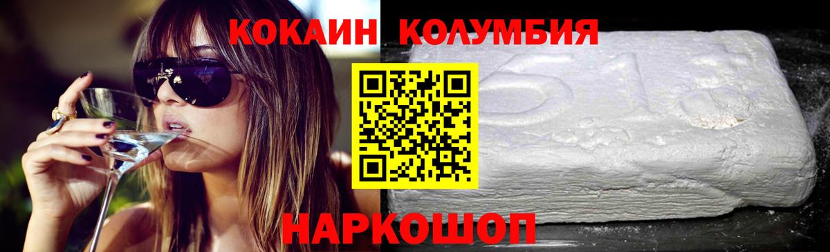 КОКАИН 98% Таганрог