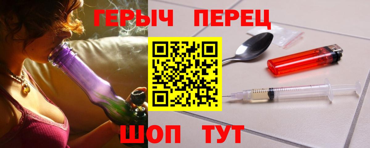 Таганрог  ГЕРОИН Афган  Вход с VPN 