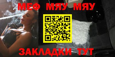 молекула духа Первоуральск