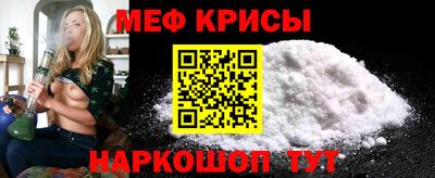 spice Нягань