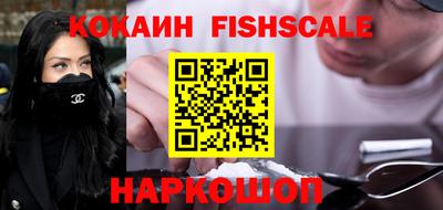 герыч Обь