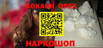 spice Нягань