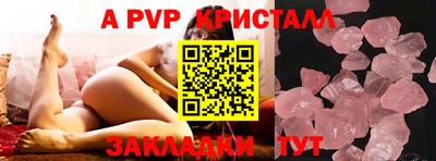 spice Нягань