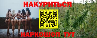 дистиллят марихуана Обнинск