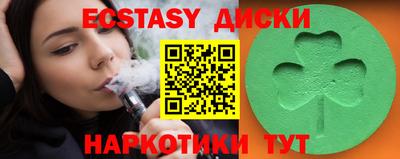 spice Нягань