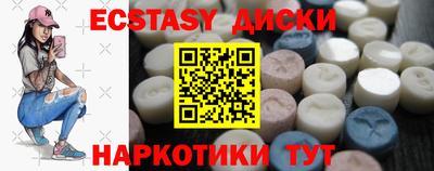 spice Нягань