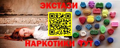spice Нягань