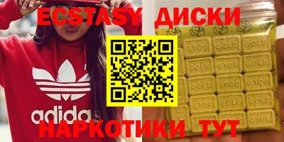 герыч Обь