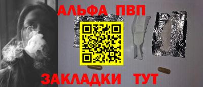 spice Нягань