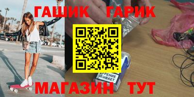 герыч Обь