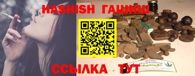 дистиллят марихуана Обнинск