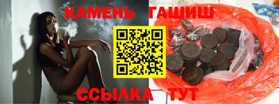 герыч Обь