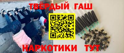 дистиллят марихуана Обнинск