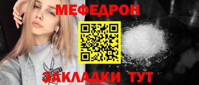spice Нягань
