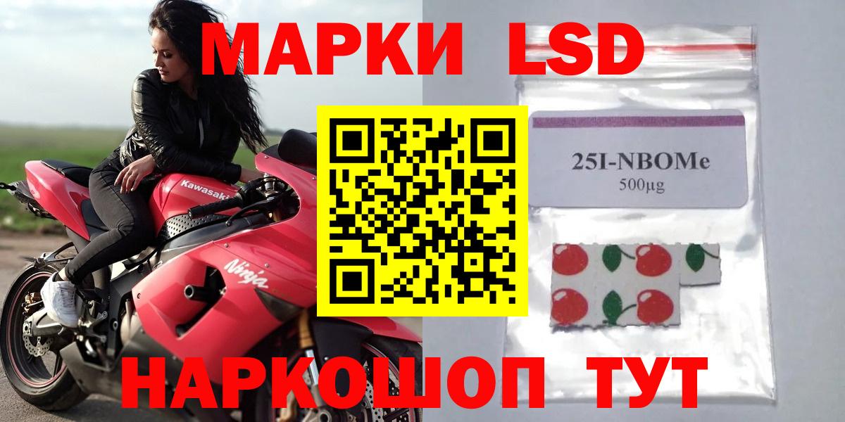 Лсд 25 экстази кислота  Вход с VPN  mega сайт  LSD-25 экстази ecstasy  Таганрог 
