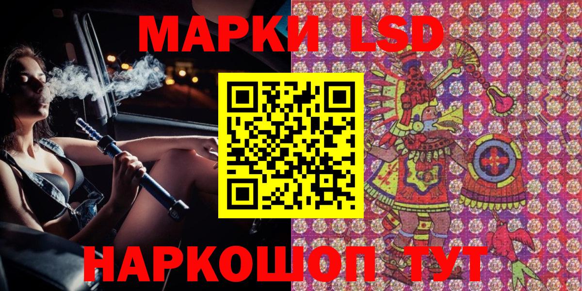 Марки N-bome 1,8мг Таганрог