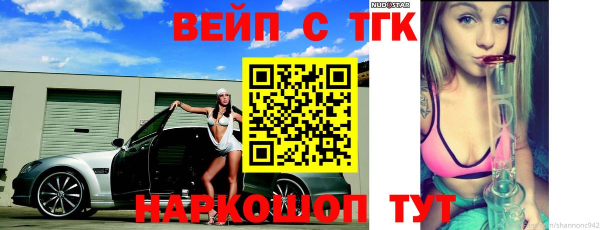 Гашиш  Конопля  Альфа ПВП СОЛЬ кристаллы  КОКАИН  Таганрог  НБОМе  Меф   Вход с VPN 