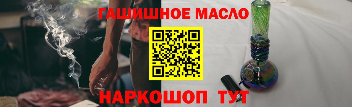 Дистиллят ТГК Wax Таганрог