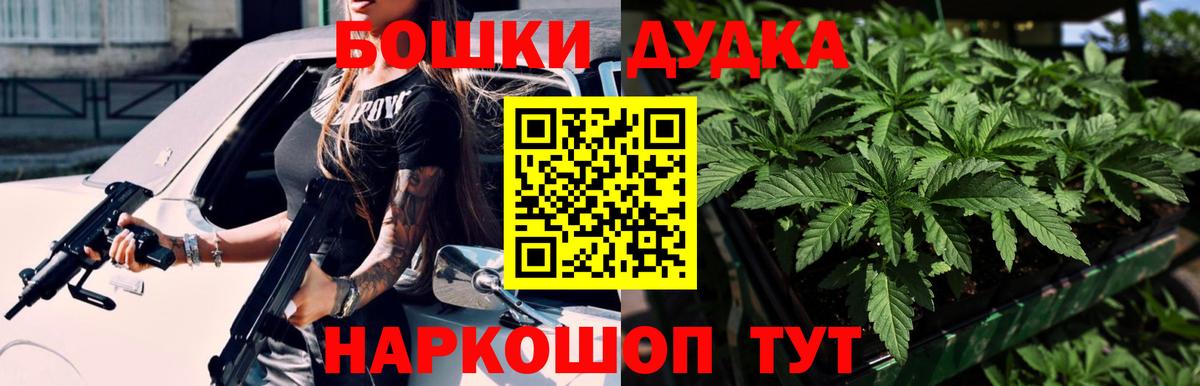 Каннабис VHQ  Марихуана план  Каннабис THC 21%  Таганрог  Вход с VPN 
