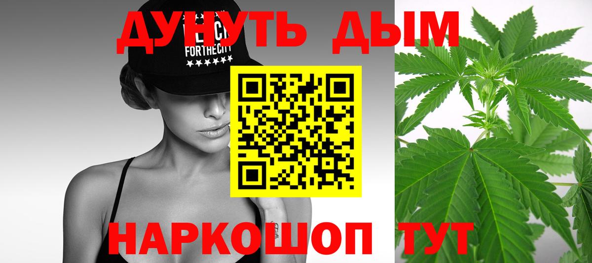 Бошки марихуана конопля Таганрог